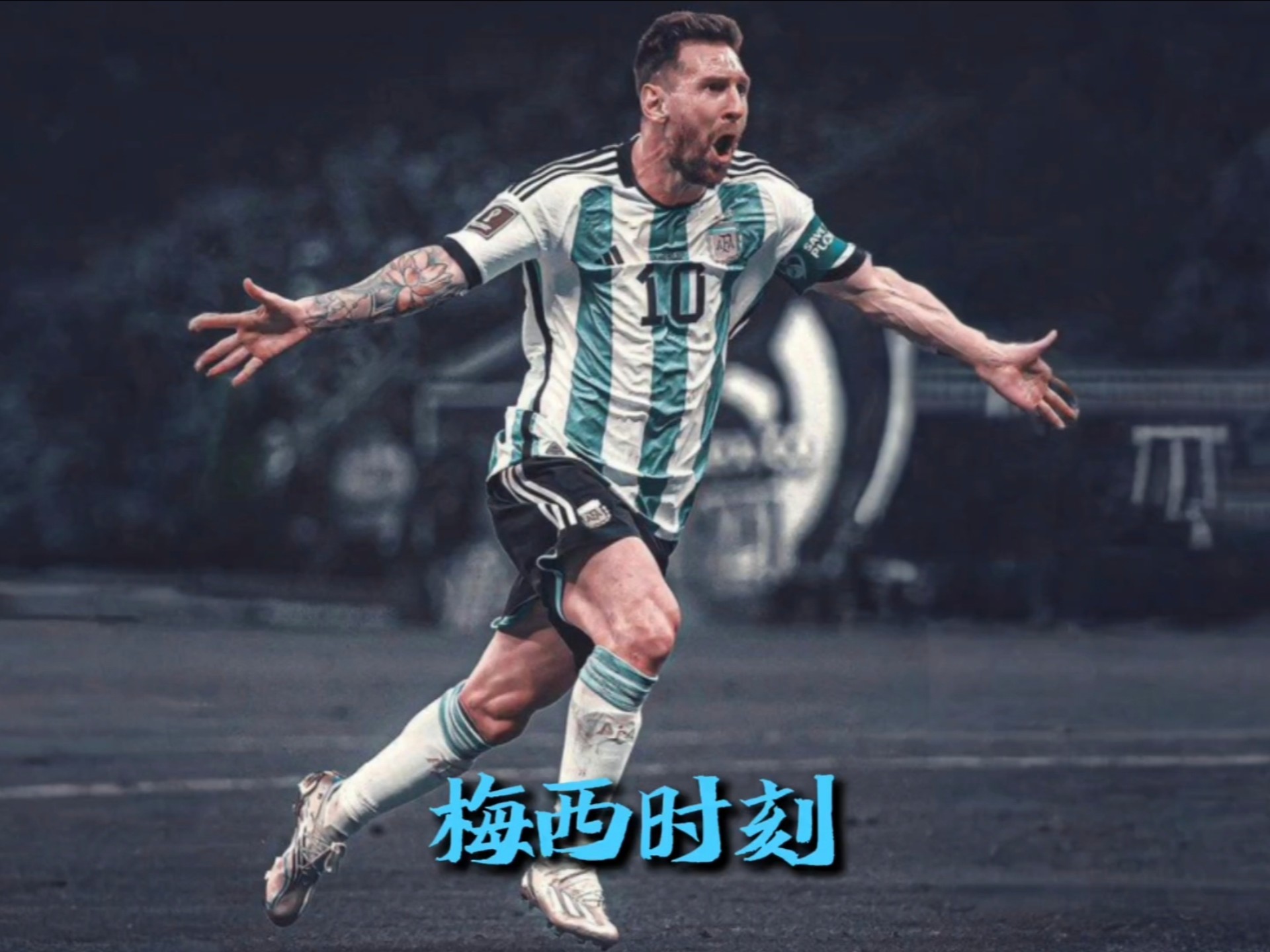梅西重要时刻领先优势明显，雄鹿带队取胜！比赛高潮迭起(梅西渴望大力神杯的眼神)