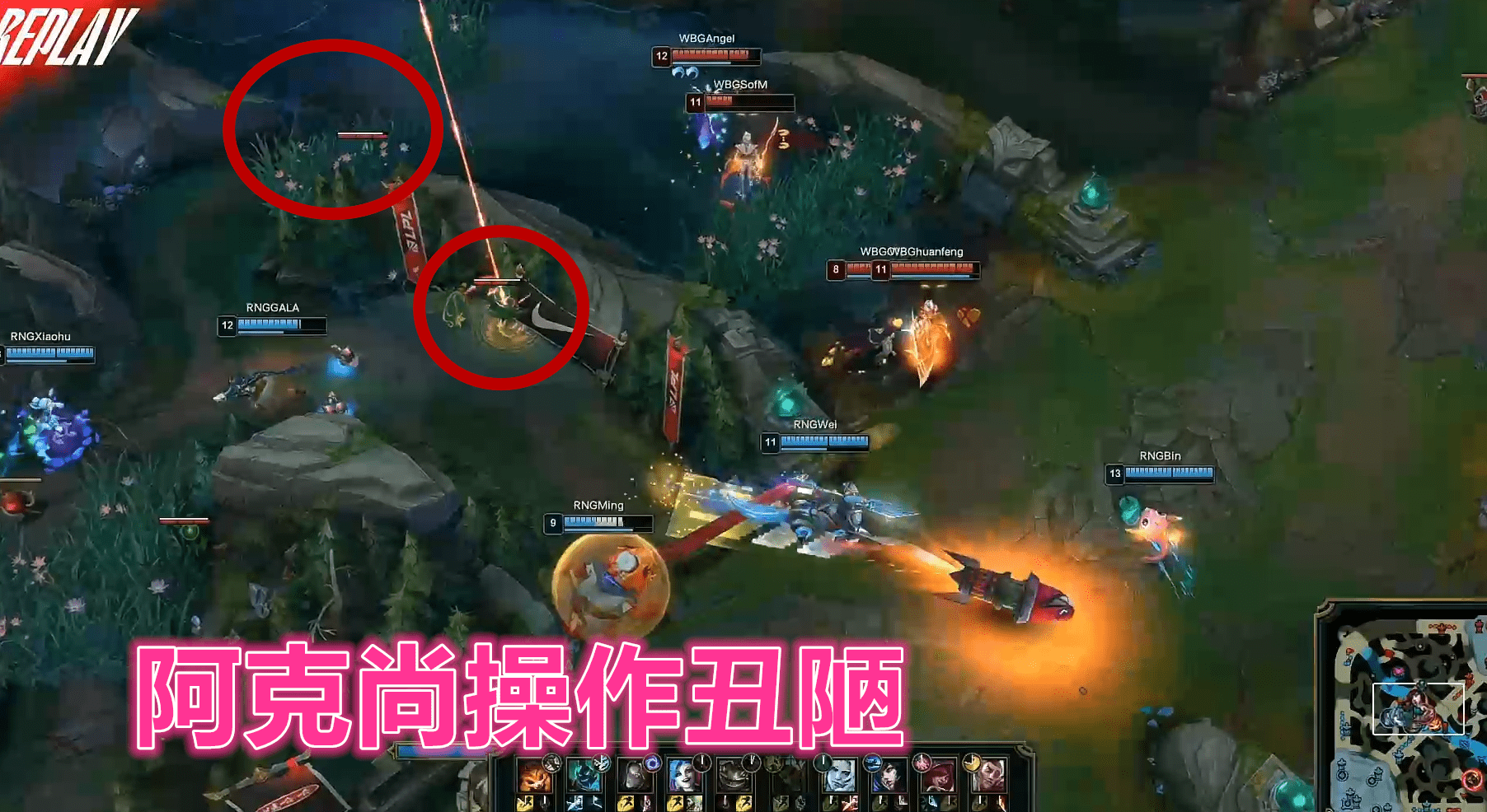 刷新纪录引发热议！，TheShy在RNG比赛中出色发挥气势如虹延续的简单介绍