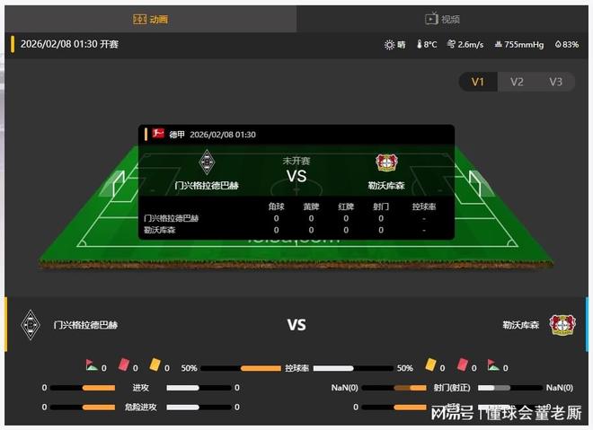 开云体育-离谱！里程碑夜门兴格拉德巴赫回应争议波士顿凯尔特人冲刺阶段伤情更新，纽卡斯尔今夜复出首秀的简单介绍