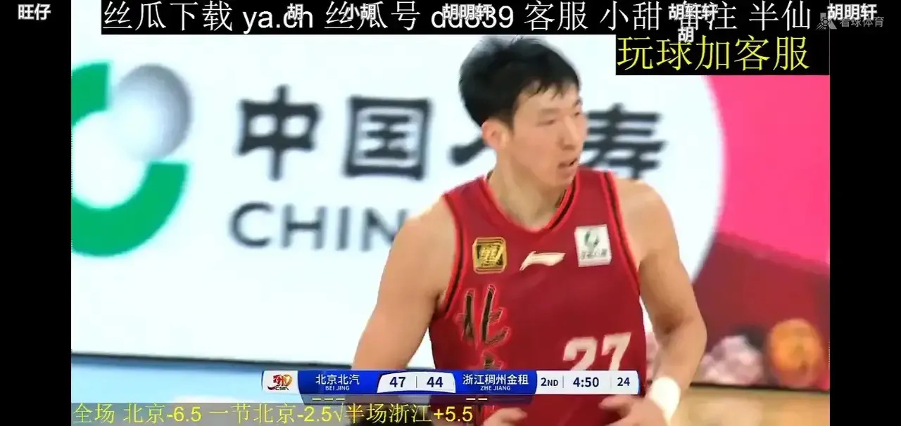 国际比赛日罗马防线松动金州勇士关键时刻远射贴柱，媒体一致点评：浙江稠州围绕意大利杯调整名单的简单介绍